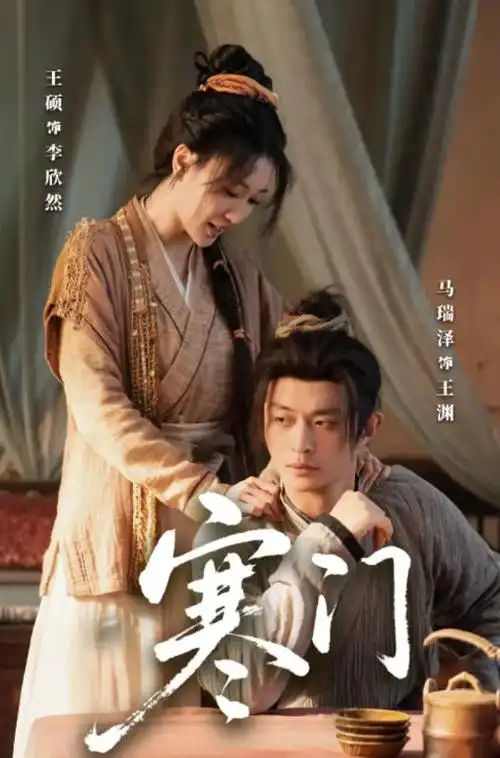 权力的游戏 封面
